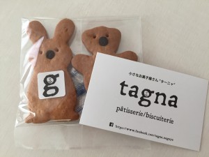 小さなケーキやさん ターニャ スタッフブログ 名古屋の賃貸デザイナーズ物件メゾンコンシェ
