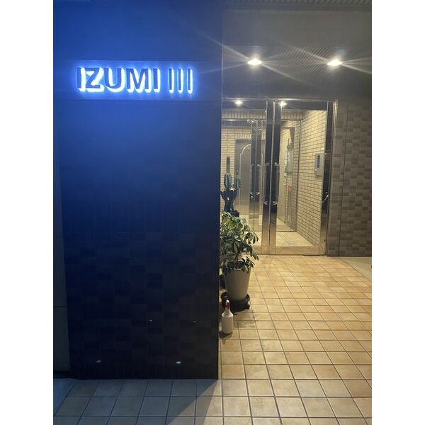 IZUMIⅢ(イズミスリー)